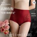 High-Waist Lace Slimming Panties - Women's Ice Silk Triangle Underwear, Seamless Tummy Control & Fashion Design. 