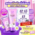 Daisy DESY body hair removal 100G. (free wet tissue). 