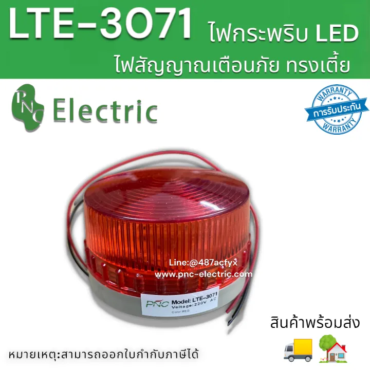 Strobe%20light%20emergency%20light%20LTE-3071%20LED%20light%2024V/220V%20siren%20mini%20alarm%20light%202%20pin%20bracket%20-%20Image%204