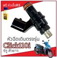 The original nozzle click110i, the old fuel injector, click 110i, the old 2008, the original motorcycle injector, can fit the nozzle model, click I 2008 only, standard. 