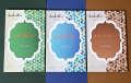 Nazriya Hayat by Professor Khursheed Ahmed ( 3 books Pack). 
