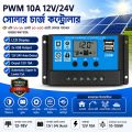 Solar Charge Controller 12V 24V 10A 20A Dual Usb Function Auto Output Regulator Pv Home Battery Charger Lcd Display Digital Pwm Charge Controller 10A 20A Charging And Output - Multimeter.
