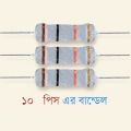 10 K Ohm 2 Watt Metal Oxide Film Resistor ±5% 10 Kohm 10000 Ohms Electronic Component Circuit Board. 