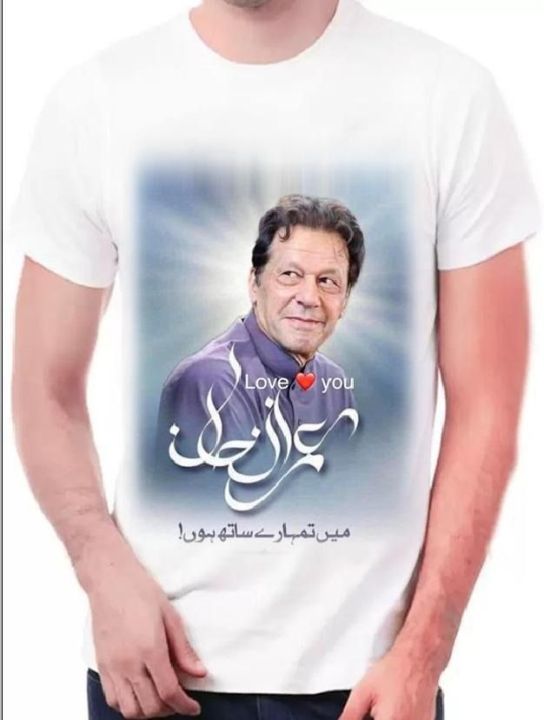 White Imran Khan Shirt For Boys