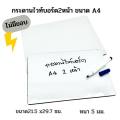 A4 grade a laminated 2-sided white board without edge. 