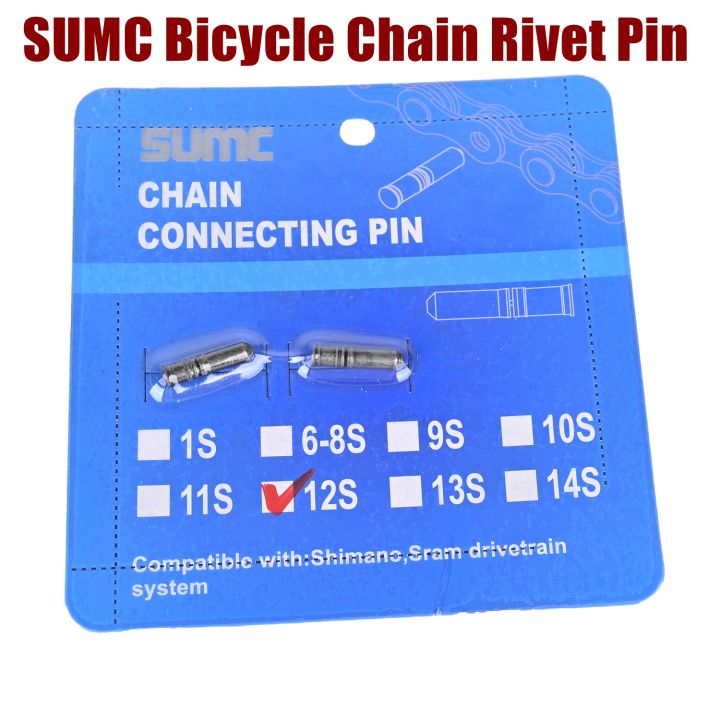 SUMC Bicycle Chain Rivet Pin | 1 6 7 8 9 10 11 12 Speed Chain Connector ...