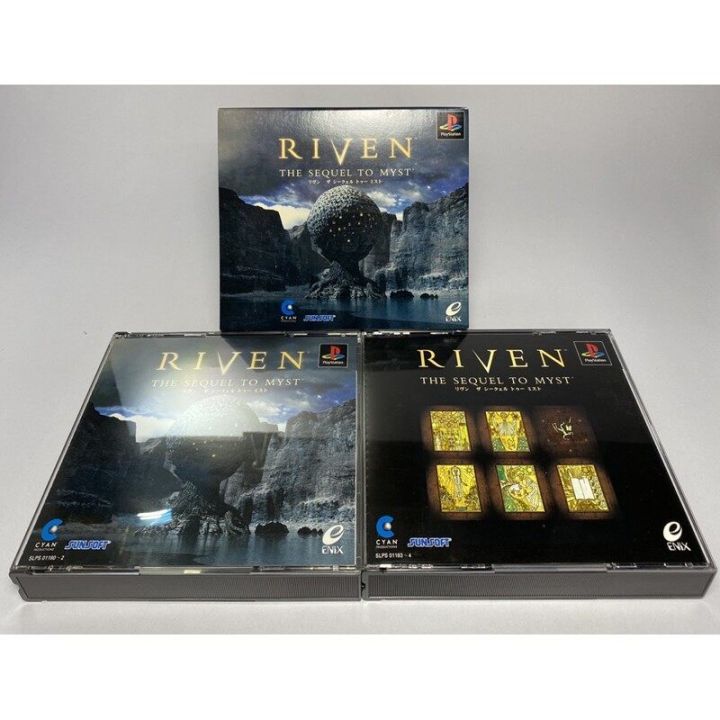 PS1: riven-The Sequel to Myst