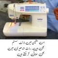 Brother Heavy Duty Embroidery Sewing Machine with Light System - 20 Built-in Designs | Embroidery Machine with Simple Sali, PEKO, Kaj, Overlock, and Karai Stitches
‎. 