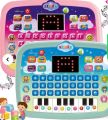 Educational Computer Pad for kids best Gift for kids. 