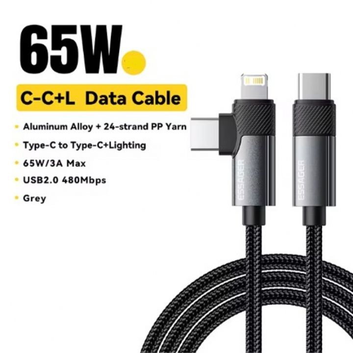2m%20Long%20Essager%202-in-1%20Right%20Angle%20Cable%20C-L%2029W%20C-C%2065W%20Fast%20Charging%20Elbow%20Data%20Cable%20For%20iPhone%2016%2015%2014%2013%2012%20MacBook%20iPad%20-%20Image%207