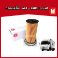 Engine oil filter Isuzu Elf NLR NMR 130 Force paper filter machine. 