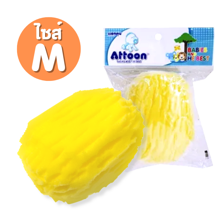 Attoon%20Baby%20Bath%20Sponge,%20Baby%20Body%20Scrub,%20Baby%20Sponge,%20Natural%20Sponge,%20Body%20Scrub%20Sponge%20(Size%20S%20/%20Size%20m)%20-%20Image%206