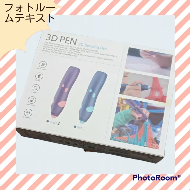 3D%20printing%20pens%203D%20pens%203D%20drawing%20pens%20with%20wire%20and%20charging%20cable%20no%20hot%20part%20little%20kids%20can%20use%20this%20,%20chargeable%20device%20-%20Image%205