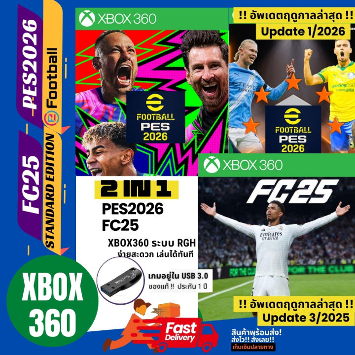 Xbox360 Football Game, Rgh System, Pes2026 Winning, Latest Update, and Fc25 Fifa25, Latest Fifa Update 03/2025, on Genuine USB 3.0, Has 2 Games, Can Be Plugged in and Played Immediately.