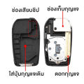 Toyota remote key cover old Toyota Corolla Camry RAV4 Reiz modified remote key cover folding key Shell 3 + 1 2 + 1 button. 
