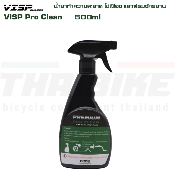 Visp%20pro%20clean%20sprocket%20chain%20cleaner%20&%20bike%20frame%20500ml%20chain%20cleaner%20-%20Image%206