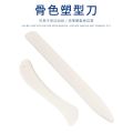 2pcs Folder Paper Creaser Tool Plastic Bone Scoring Folding Creasing Scrapbooking DIY Handmade Bookbinding Cards Tool. 