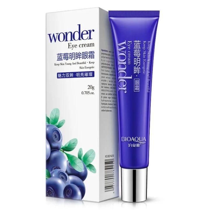 StyRian Fashion Lifestyle Bioaqua Blueberry Dark Circle EyeCream - 20gm
