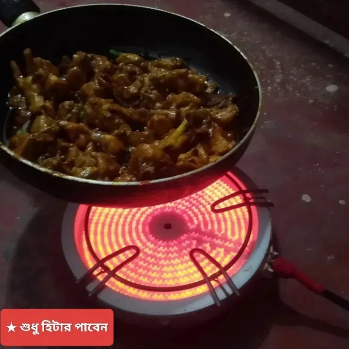 Infrared%20Cooker%20Heating%20Element%20Ceramic%20Heater%20Hot%20Plate%20AC%20220V%209A%202000W%20Max%20Replacement%20Parts%20for%20Infrared%20Multi%20Cooker%20-%20Image%206