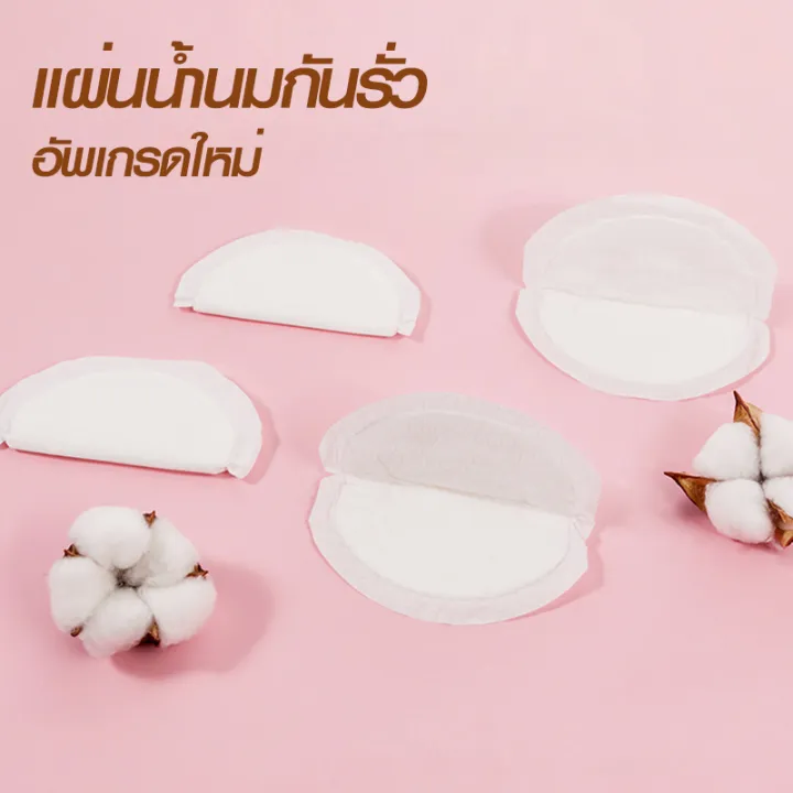 Breast%20Pads%20Are%20Easy%20to%20Carry,%20Easy%20to%20Use,%20and%20Gentle%20on%20the%20Skin.%20-%20Image%203