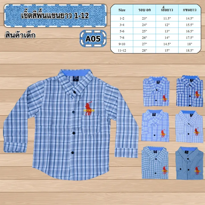 New!!!%20Children's%20long-sleeved%20shirt%20size%201-3yrs,%20multi-color,%20soft%20cotton,%20can%20wear%20everywhere%20-%20Image%203