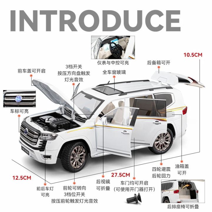 1/18%20Toyota%20Land%20Cruiser%20LC300%20SUV%20Alloy%20Model%20Car%20Toy%20Diecasts%20Metal%20Casting%20Sound%20and%20Light%20Car%20Toys%20For%20Children%20Vehicle%20-%20Image%204