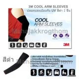 3M UV sleeves ps2000 black 1 PCs UV protection sleeve sun protection sleeve cycling driving arm sleeve motorcycle sport armband