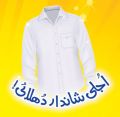 Original Bonus Surf Tristar Detergent Washing Powder 1000 G (1 KG). 