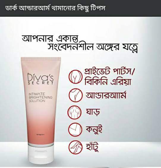 Divas%20secret%20Intimate%20Brightening%20Solution%20(50ml)%20-%20Image%202