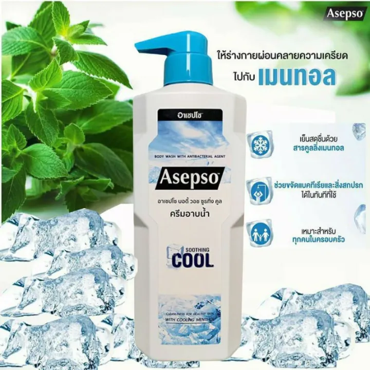 Asepso%20Body%20Wash,%20Shower%20Cream%20Product,%20500%20Ml.%20-%20Image%206
