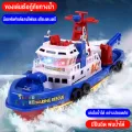 QQ children toy boat memory stick toy collectible toy sound activated water toys ready to ship. 