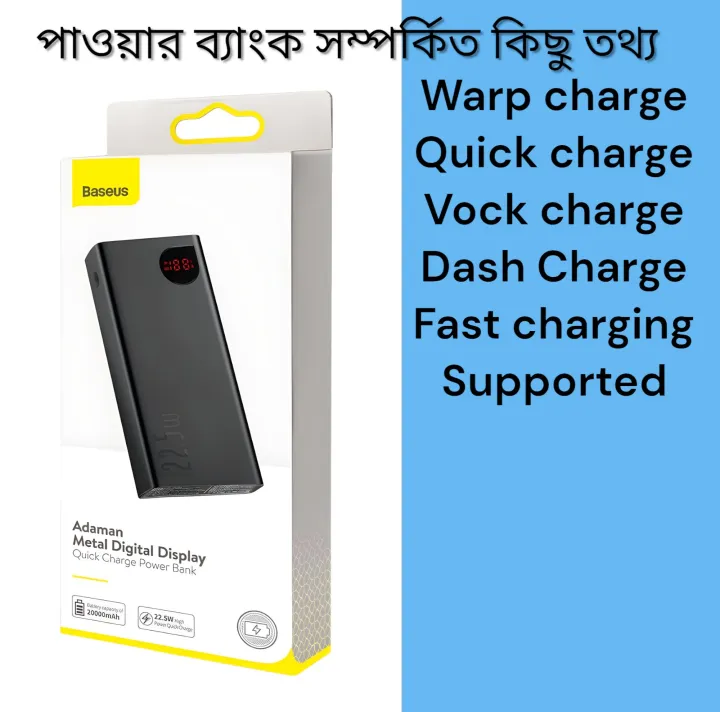 Original%20Power%20Bank%20Baseus%20Adaman%20Digital%20Display%20Power%20Bank%20-%2020000Mah%20-%20Image%209