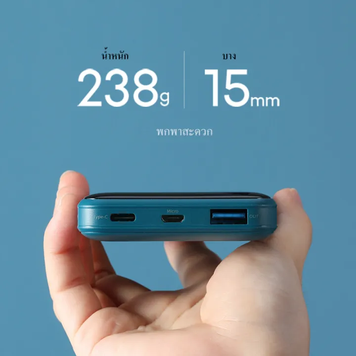 Vivan%20model%20VPB-X10%20power%20bank%2010000mAh%20PD%20charge/qc%203.0%20quick%20charge%2020%20W%20power%20bank%20with%20LED%20indicator%20light%20dual%20port%20quick%20charge%20fast%20charge%20fast%20charge%20-%20Image%208