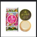Archi Pearl Cream,Formula AA Whitening,Pack of 6.. 