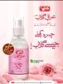 Qarshii Rose Flavouring Syrup 120 ml |  Premium Quality | عرق گلاب قرشی. 