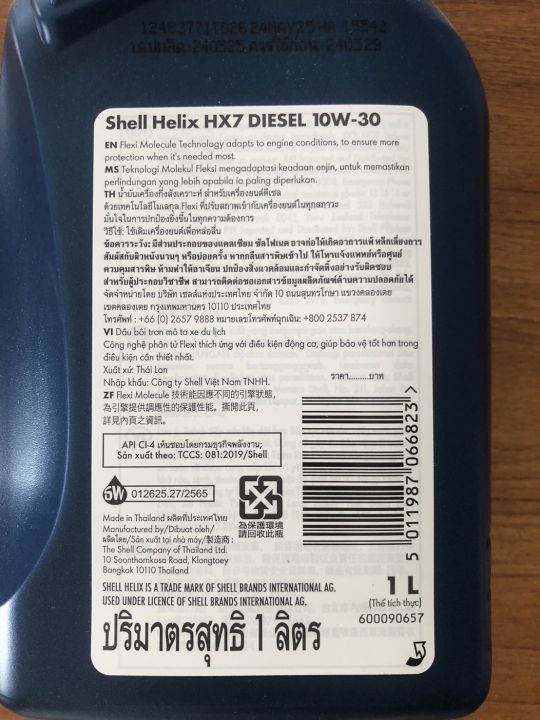 Diesel%20Engine%20Oil%20Shell%20Helix%20Hx7%2010W-30%20Ci-4%20Diesel%201%20Liter%20-%20Image%203