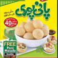 Pani Puri Golgapy Yummy Ready Made. 