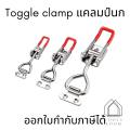 Knob (per 1 piece) clamp, clamp, clamp, clamp, clamp, pull, clamp, door lock, end cap, wooden cabinet, trunk. 