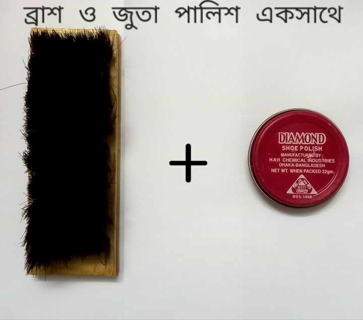 Shoe%20polish%20wooden%20brush%20&%20Diamond%20shoe%20polish(22%20gm)Combo%20pack%20Innovative.%20-%20Image%203