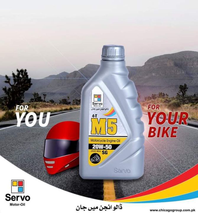 Servo motor oil M5 1L Daraz.pk