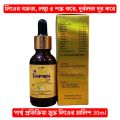 ভিকসাম Vicsum Oil 30ml Al-Safa. 