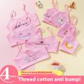 4PCS Developmental Cotton Girls Camisole Vest Threaded Combination Teenage Middle School High School Girls Underwear Bra Bra. 