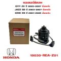 Honda City ZX 03-07/jazz GD 03-07 fan motor/left radiator with cylinder wire-direct model 100%-TMH-051-top perfo. 