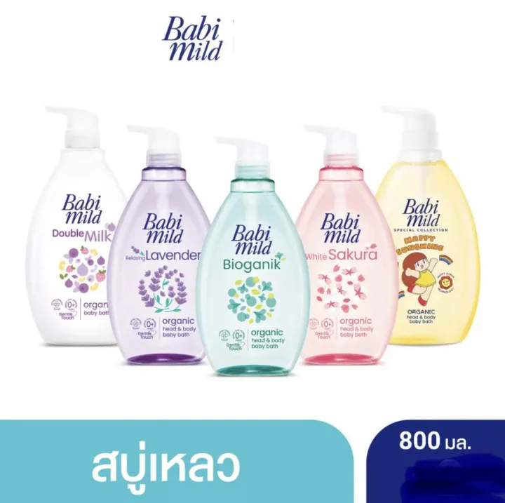 Babi%20mild%20lotion%20pump%20bottle%20baby%20mind%20ultra%20mild%20Bioganic-Head%20&%20body%20size%20800%20impurity%20Green%20-%20Image%202