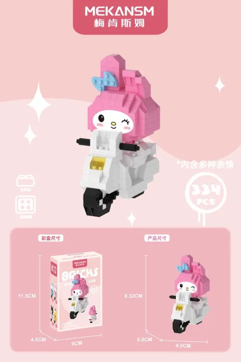 L-mekansm%20Sanrio%20riding%20a%20motorcycle%20-%20Image%207
