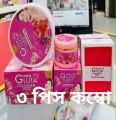 Gluta Collagen Pink Face & Full Body Whitening Combo 3pcs Set. 