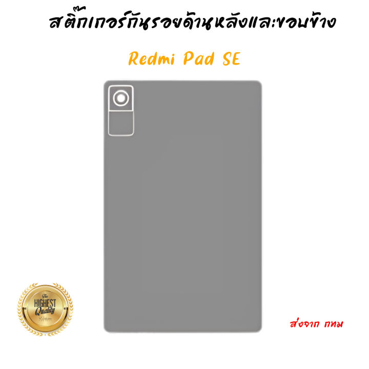 Redmi%20Pad%20SE%20-%20Image%208