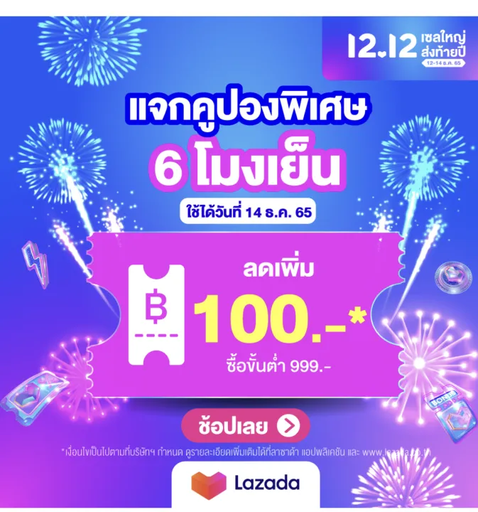 Motowolf%203514%20motorcycle%20spare%20parts%20universal%20parts%20long%20bar%20auto%20bar%20such%20as%20Honda%20Wave-110i%20New,%20click%20125-150i%20led%20-%20Image%205