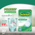 Polident dentate effervescent tablets for denture cleaning/retainer (amount 30 tablets). 