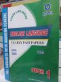 O Level english language yearly past papers paper 1 upto 2024 All variants with marking scheme ( 1123 ). 